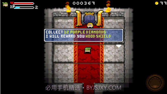 侠盗英雄截图2 侠盗英雄截图2