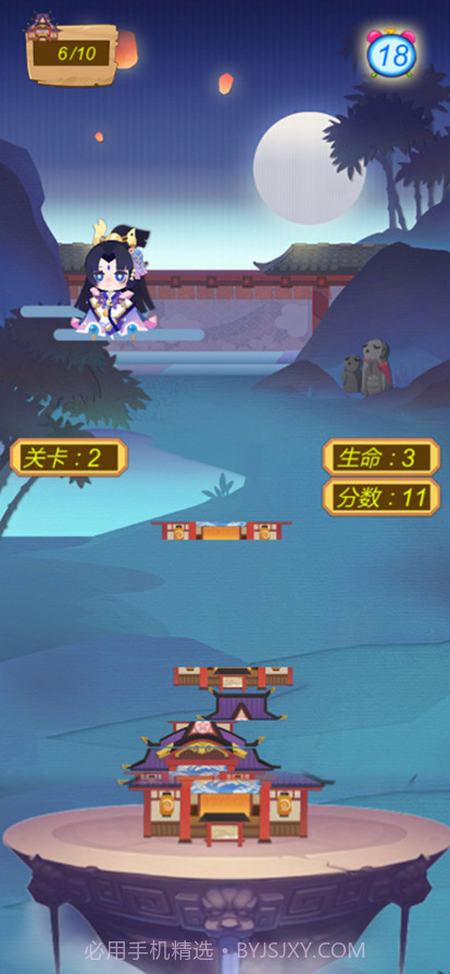 搭建妖怪们的家截图6 搭建妖怪们的家截图6