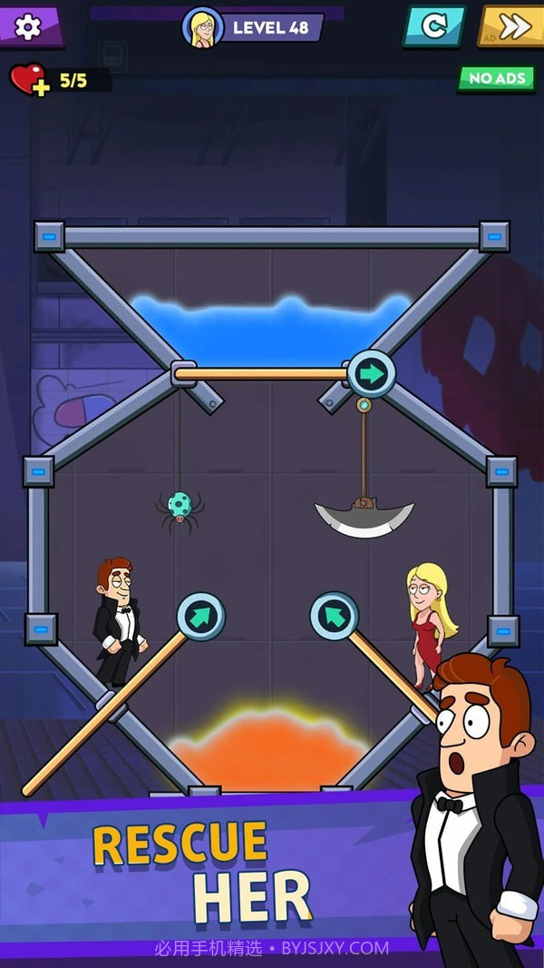 救救她截图1 救救她截图1