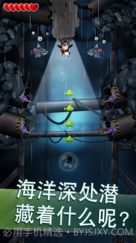 南极队长 Captain Antarctica截图2 南极队长 Captain Antarctica截图2