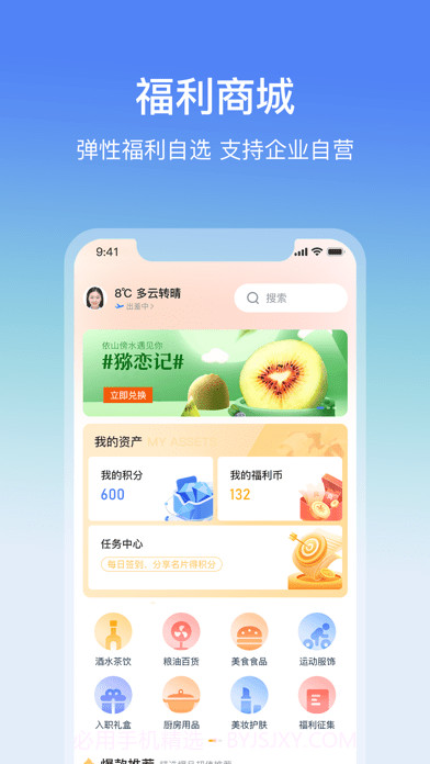 云经理截图4 云经理截图4