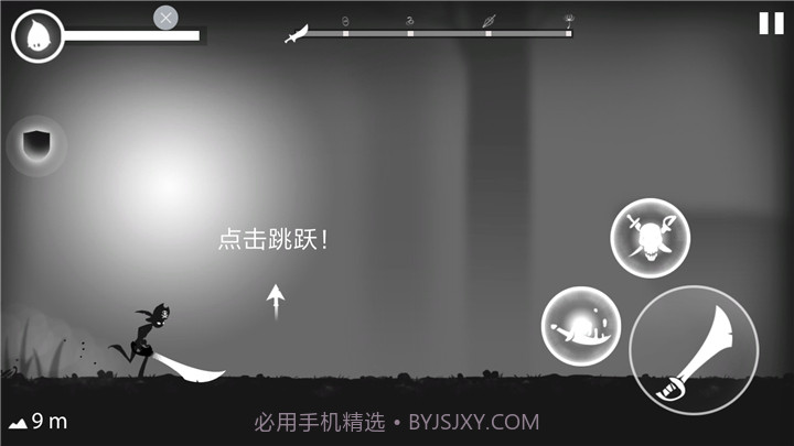 火柴人跑酷截图2