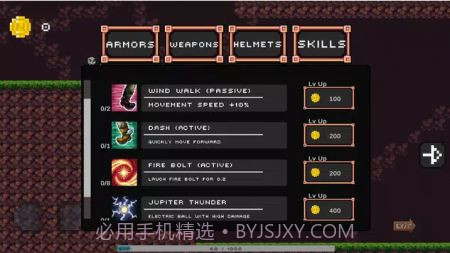 巫师男孩截图4 巫师男孩截图4