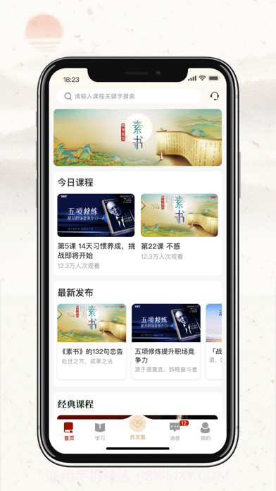 四部曲截图1 四部曲截图1