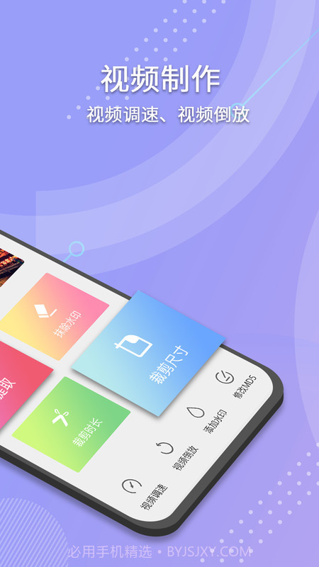 小视频去水印截图4 小视频去水印截图4
