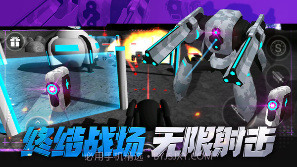 和平射手截图3 和平射手截图3