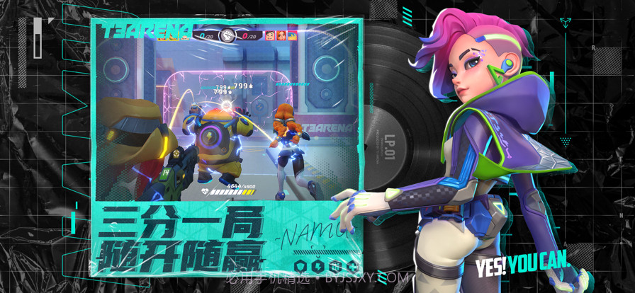 火力苏打截图2 火力苏打截图2