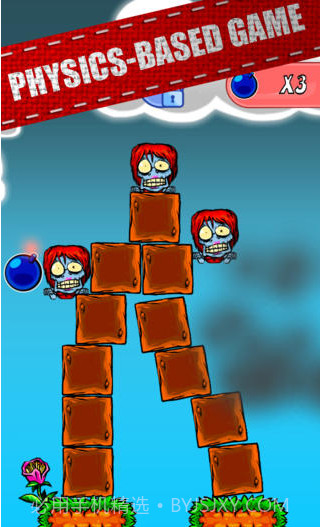 轰炸所有的僵尸截图1 轰炸所有的僵尸截图1