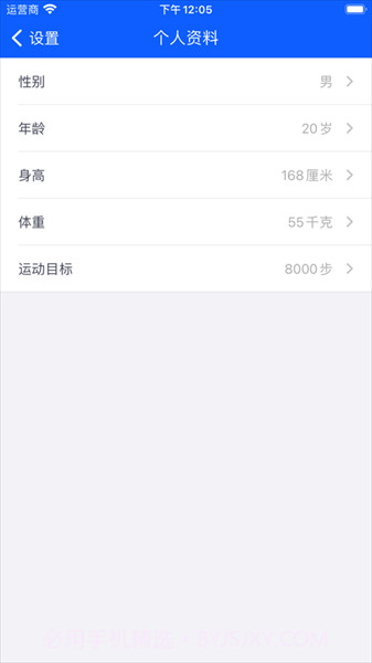 brandfit截图4 brandfit截图4
