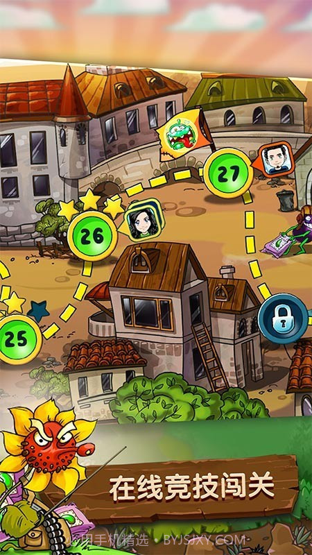 植物怒战僵尸王截图3 植物怒战僵尸王截图3