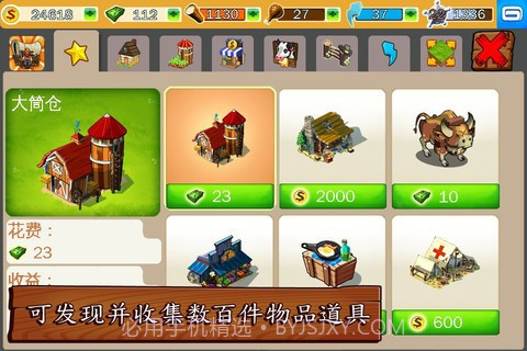 俄勒冈之旅：美国开拓者截图2