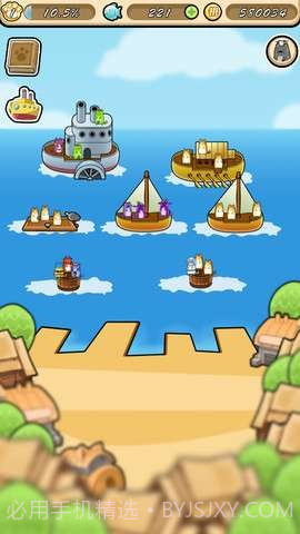 喵星大宝藏2截图2