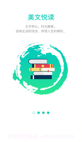 掌中班截图1 掌中班截图1