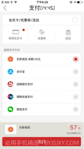 乐影网截图5 乐影网截图5