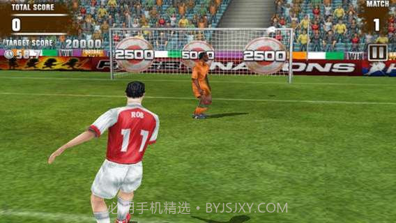 任意球高手截图3