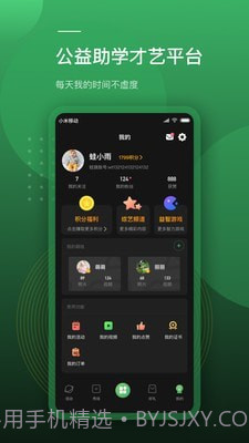 蛙跳视频截图5