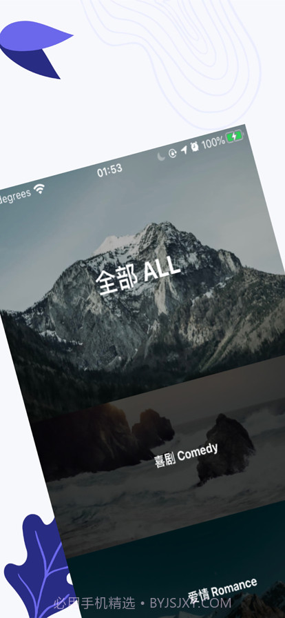 熊猫侠截图3 熊猫侠截图3