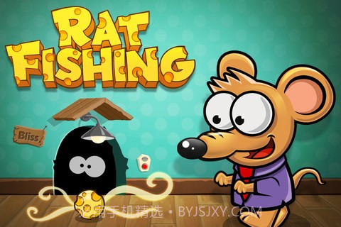 钓老鼠 (Rat Fishing)截图1 钓老鼠 (Rat Fishing)截图1