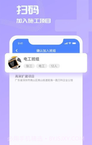 开太平云考勤截图1 开太平云考勤截图1