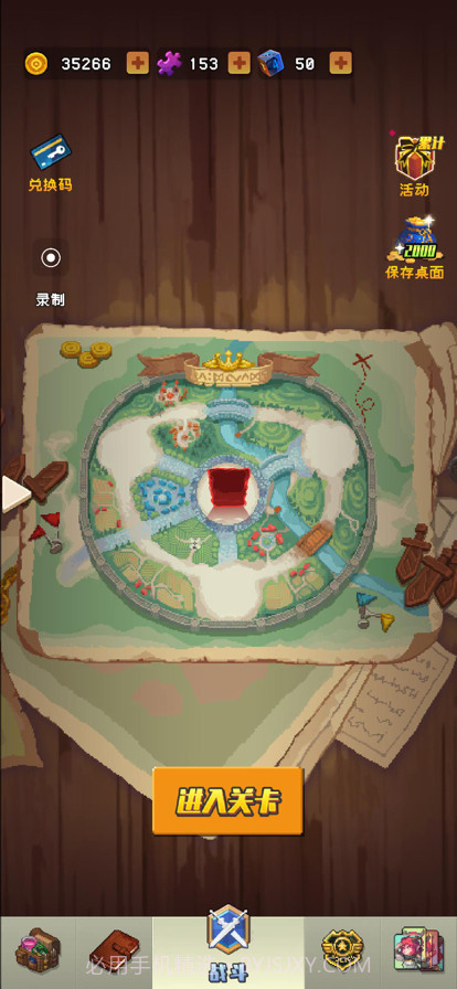 勇者揍恶龙ios免费截图2