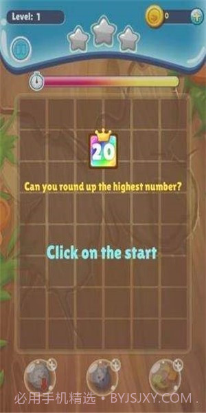 疯狂拼数字截图1 疯狂拼数字截图1