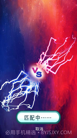 独孤求箭截图3 独孤求箭截图3