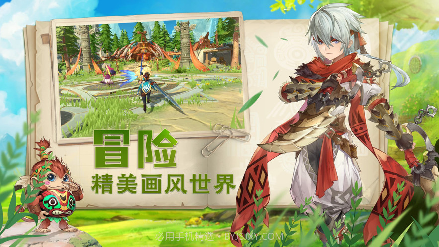 洛亚之书截图2 洛亚之书截图2