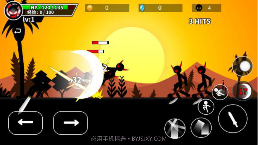 激斗火柴人大乱斗截图3 激斗火柴人大乱斗截图3