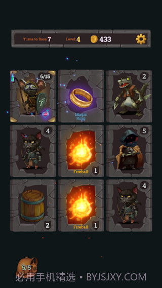 看你的战利品截图5