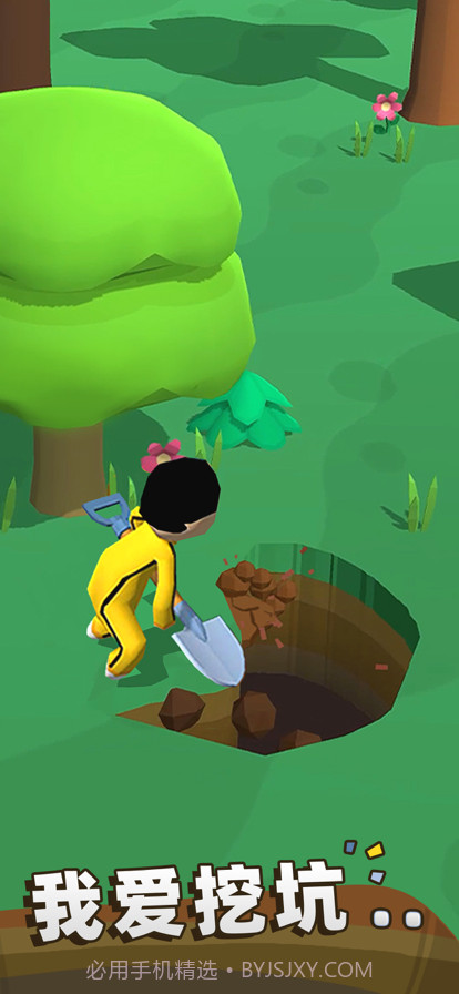 我坑我自己截图1 我坑我自己截图1