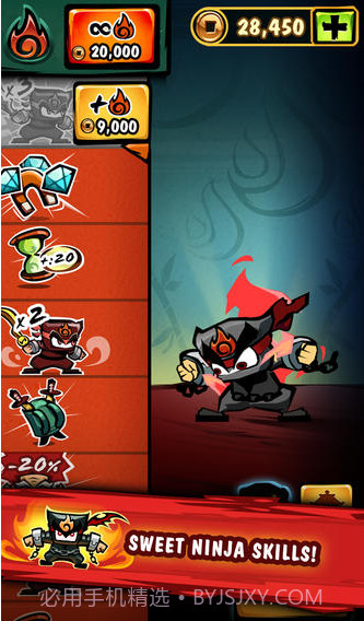 忍者释放截图3