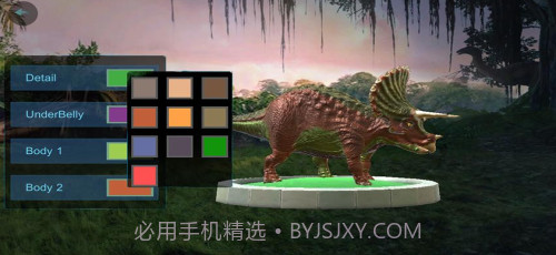 三角龙模拟器截图2 三角龙模拟器截图2
