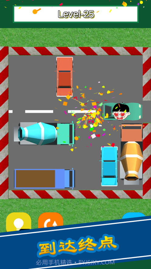 帮帮小明同学截图2