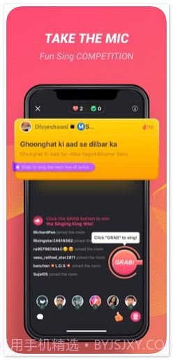 StarMaker截图3 StarMaker截图3