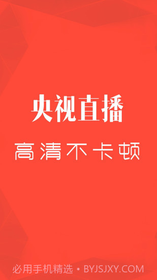 CCTV微视截图4 CCTV微视截图4