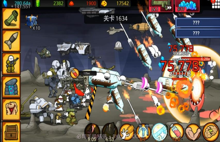 枪械战场求生截图2 枪械战场求生截图2