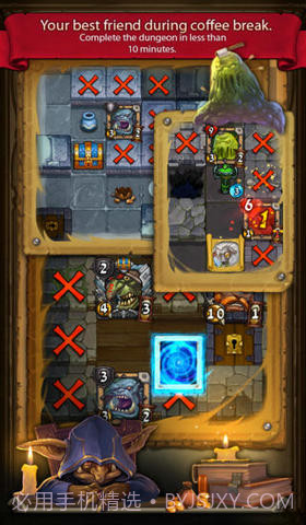 步步杀机2截图3