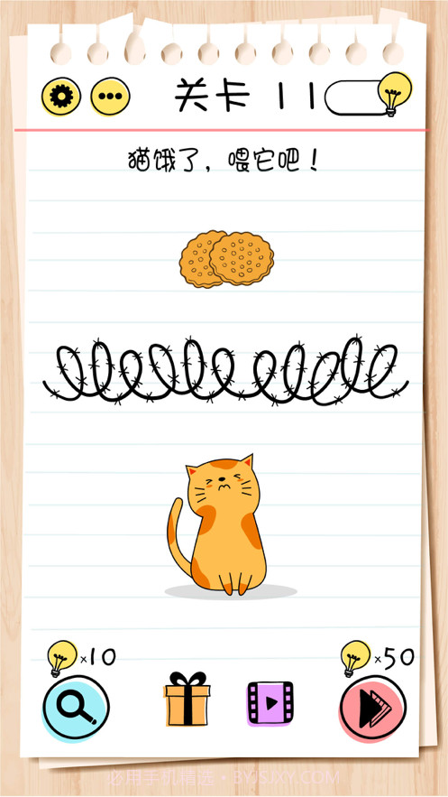 脑力测试截图4 脑力测试截图4