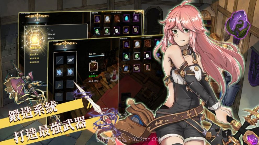 只属于我的隐藏地下城无修版截图2