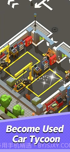 闲置二手车大亨截图5