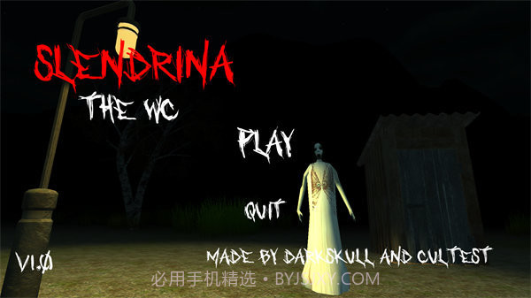 兰德里纳河厕所截图1