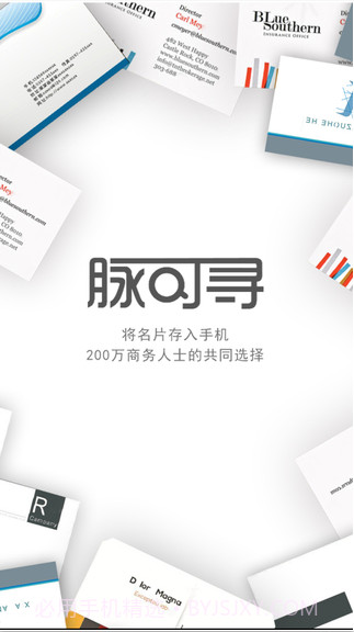 名片识别截图1 名片识别截图1