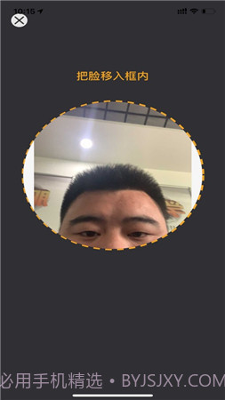 恩施社矫(恩施州社区矫正管理信息系统)截图4