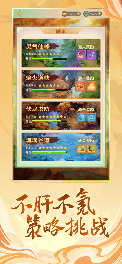 雨菲宠物宝贝寻主历险记截图2