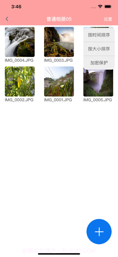 小蒙相册截图2 小蒙相册截图2