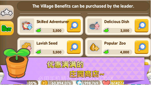 迷你农场截图3 迷你农场截图3