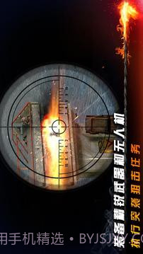 碟中谍5:神秘国度截图4 碟中谍5:神秘国度截图4