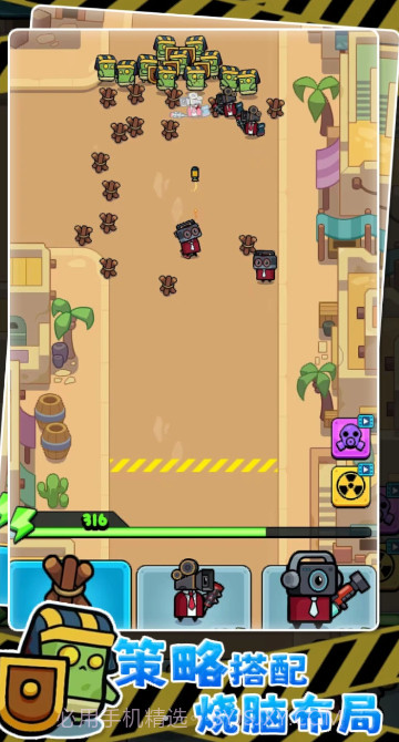 最强王者大乱斗截图3 最强王者大乱斗截图3