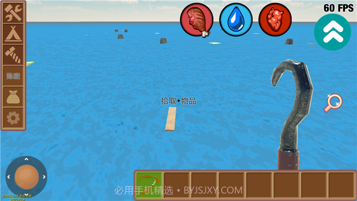 木筏：求生截图3