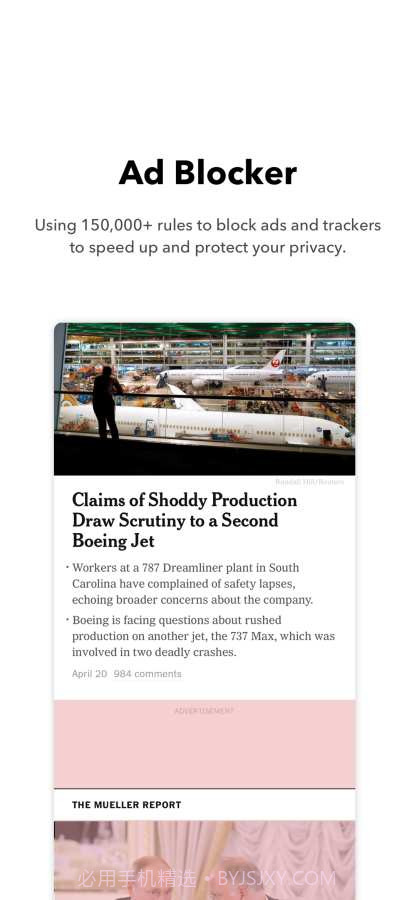 Gear 浏览器截图3 Gear 浏览器截图3